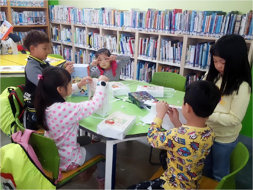 2018. 세계 책의 날 행사 